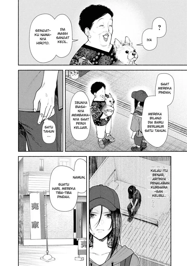 image-komik-hen-na-ie-chapter-5-36/47