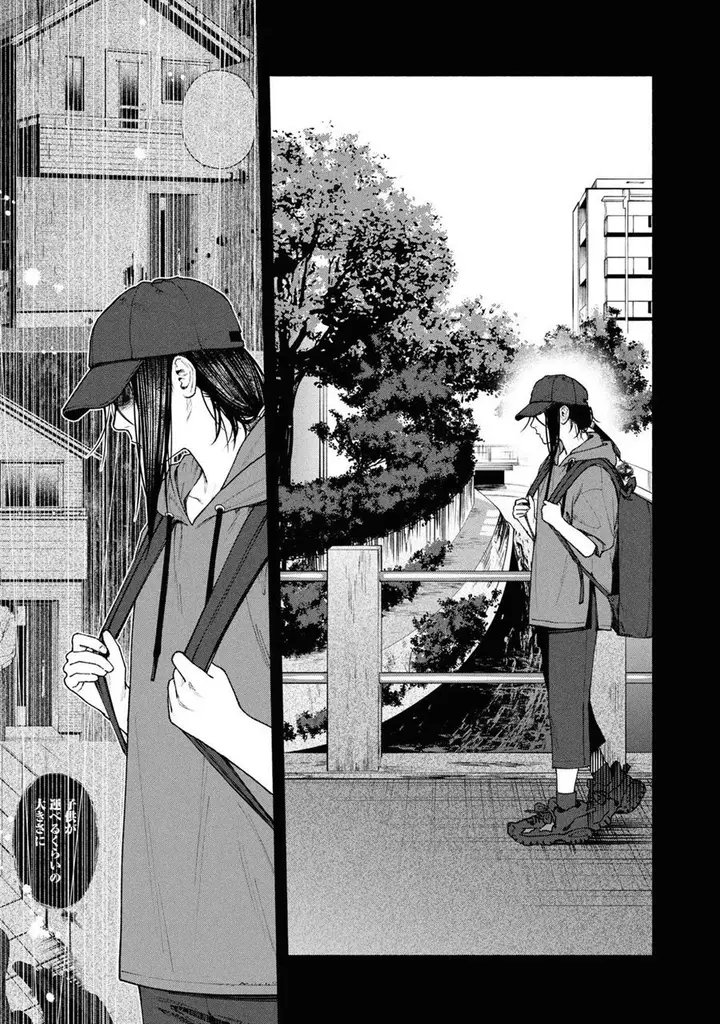 image-komik-hen-na-ie-chapter-5-42/47