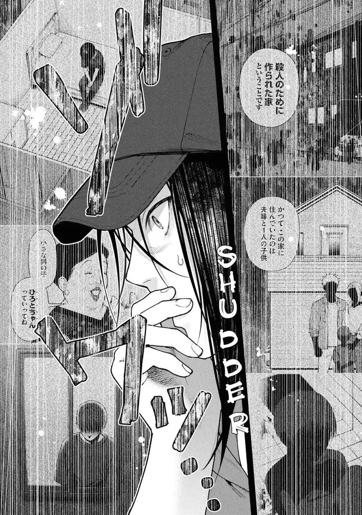 image-komik-hen-na-ie-chapter-5-43/47