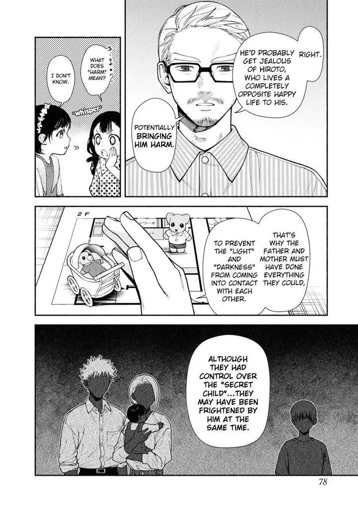 image-komik-hen-na-ie-chapter-6-32/43