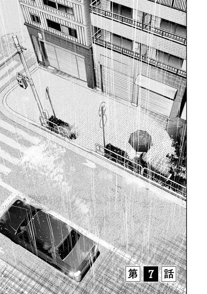 image-komik-hen-na-ie-chapter-7-1/45