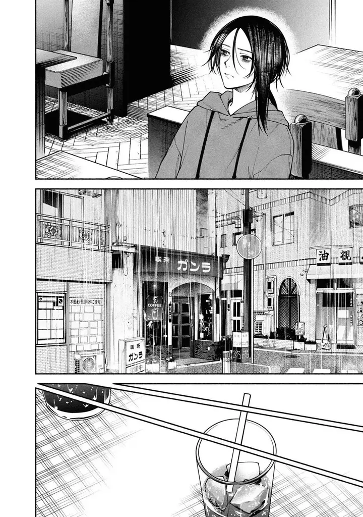 image-komik-hen-na-ie-chapter-7-20/45