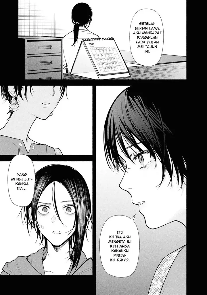 image-komik-hen-na-ie-chapter-7-40/45