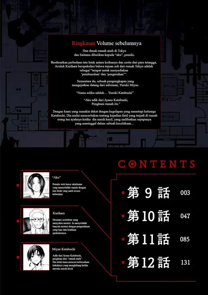 image-komik-hen-na-ie-chapter-9-2/46