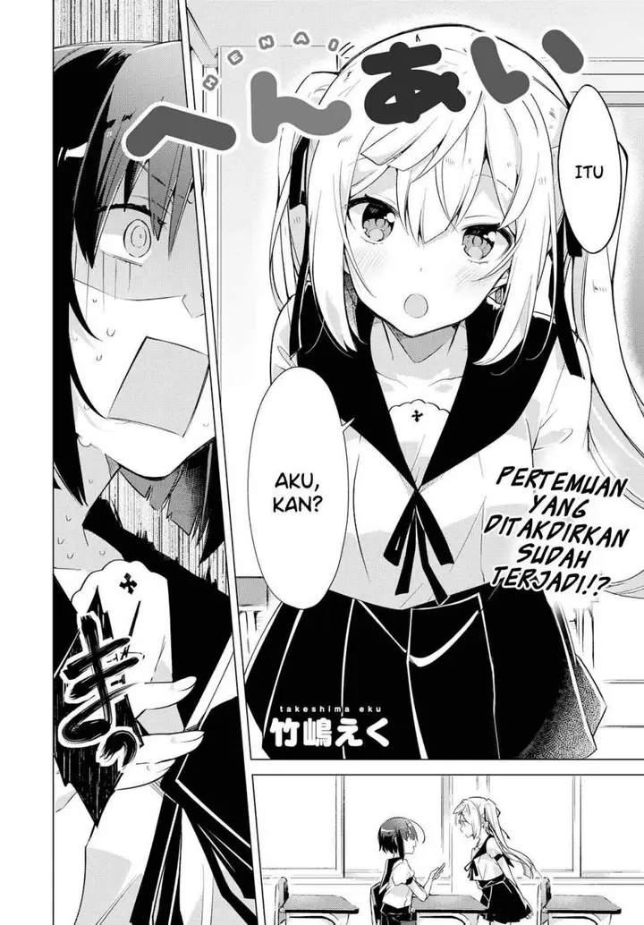 image-komik-henai-chapter-00-1/14
