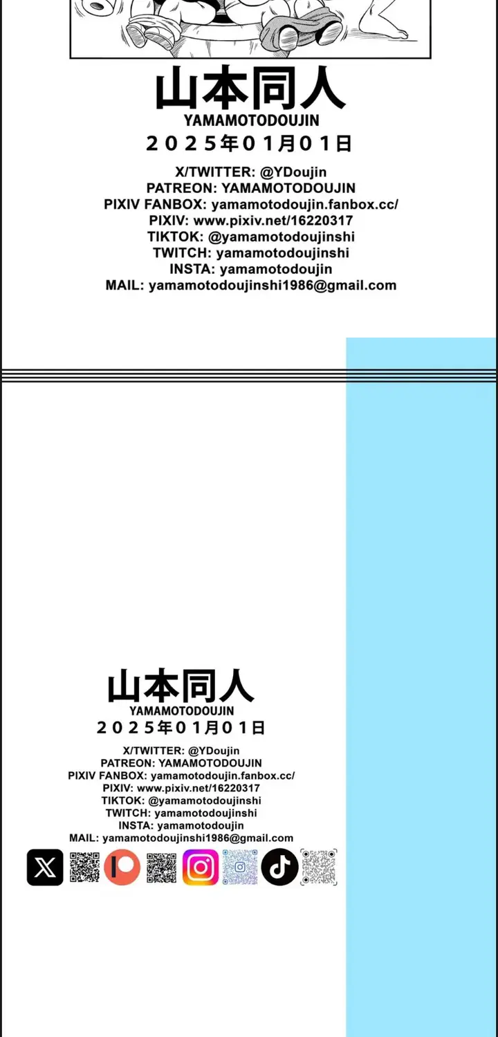 image-komik-henkatsu-chapter-01-end-22/23