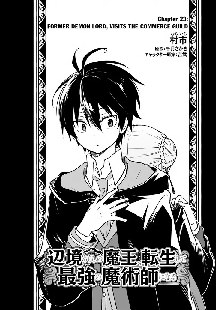 image-komik-henkyou-gurashi-no-maou-tensei-shite-saikyou-no-majutsushi-ni-naru-chapter-23-2/38