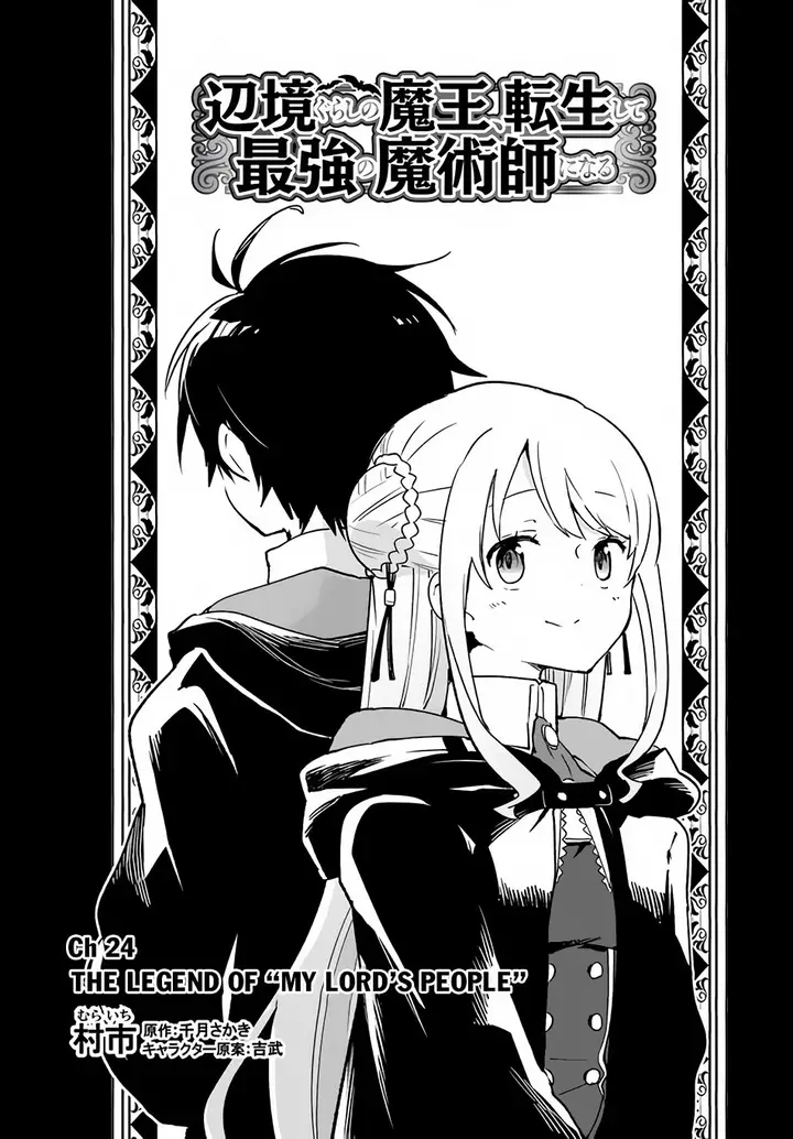 image-komik-henkyou-gurashi-no-maou-tensei-shite-saikyou-no-majutsushi-ni-naru-chapter-24-4/41
