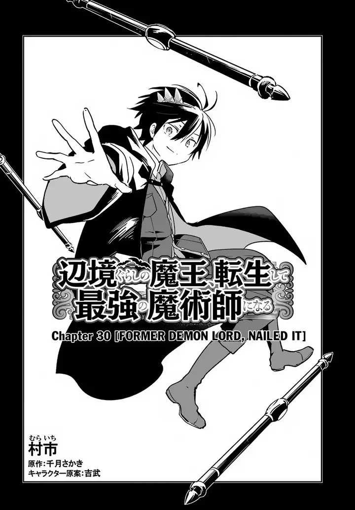 image-komik-henkyou-gurashi-no-maou-tensei-shite-saikyou-no-majutsushi-ni-naru-chapter-30-2/39