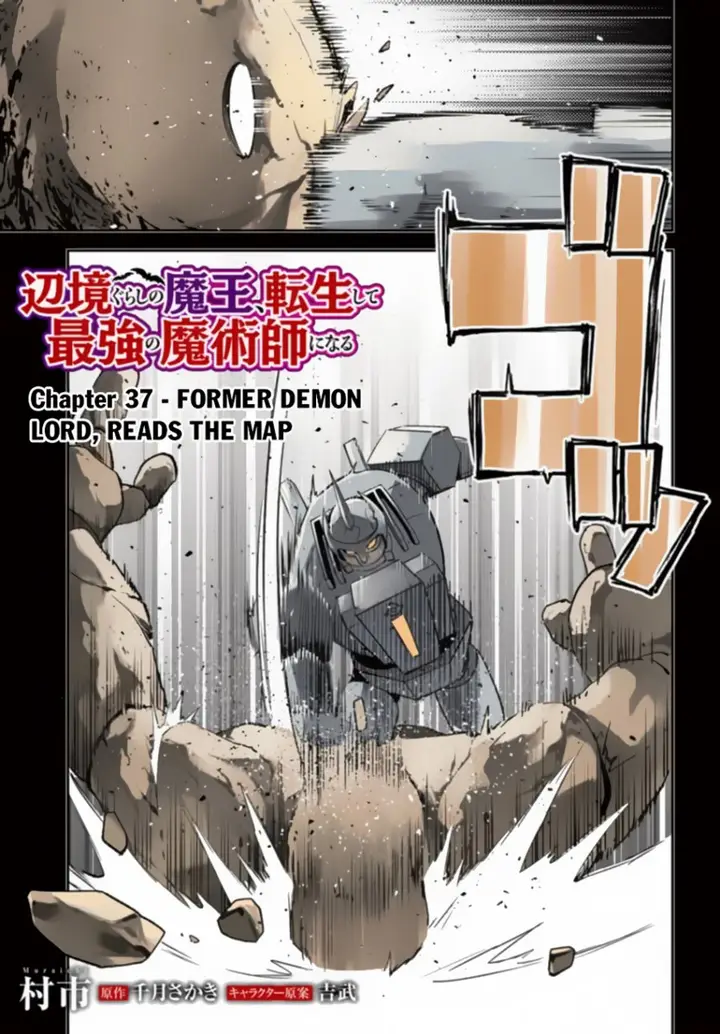 image-komik-henkyou-gurashi-no-maou-tensei-shite-saikyou-no-majutsushi-ni-naru-chapter-37-3/41