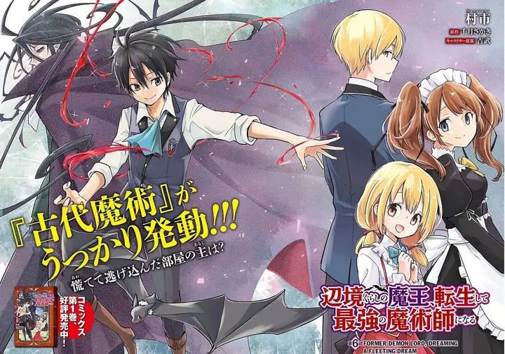 image-komik-henkyou-gurashi-no-maou-tensei-shite-saikyou-no-majutsushi-ni-naru-chapter-6-3/37