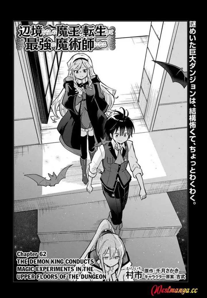 image-komik-henkyou-gurashi-no-maou-tensei-shite-saikyou-no-majutsushi-ni-naru-chapter-62-1/44
