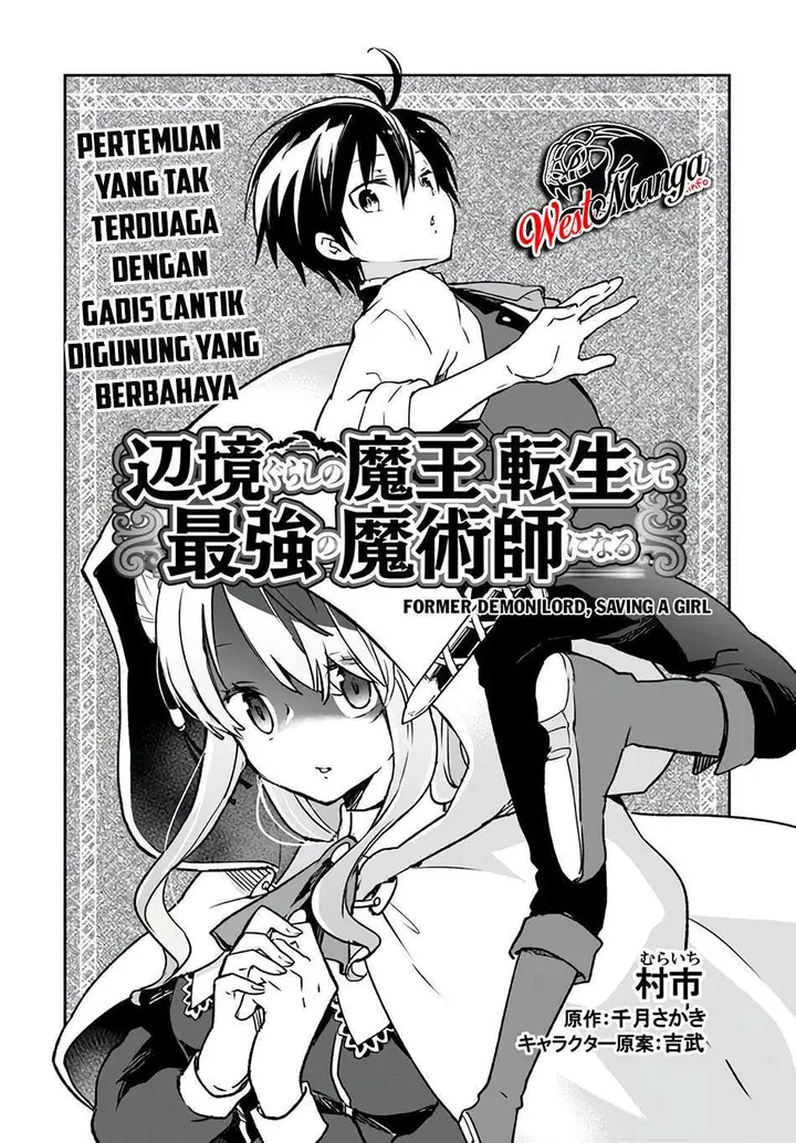 image-komik-henkyou-gurashi-no-maou-tensei-shite-saikyou-no-majutsushi-ni-naru-chapter-7-3/36