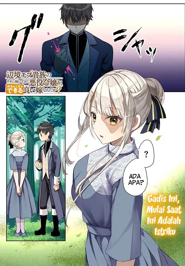 image-komik-henkyou-mob-kizoku-no-uchi-ni-totsui-de-kita-akuyaku-reijou-ga-mechakucha-dekiru-yoi-yome-nandaga-chapter-1-1/49