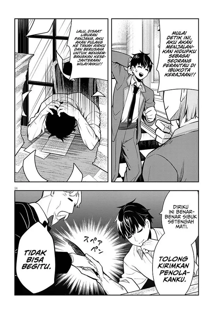 image-komik-henkyou-mob-kizoku-no-uchi-ni-totsui-de-kita-akuyaku-reijou-ga-mechakucha-dekiru-yoi-yome-nandaga-chapter-1-13/49