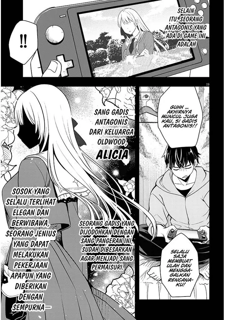 image-komik-henkyou-mob-kizoku-no-uchi-ni-totsui-de-kita-akuyaku-reijou-ga-mechakucha-dekiru-yoi-yome-nandaga-chapter-1-18/49