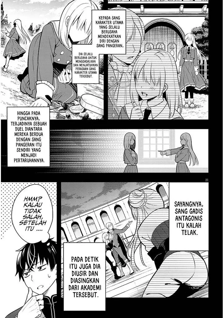 image-komik-henkyou-mob-kizoku-no-uchi-ni-totsui-de-kita-akuyaku-reijou-ga-mechakucha-dekiru-yoi-yome-nandaga-chapter-1-20/49