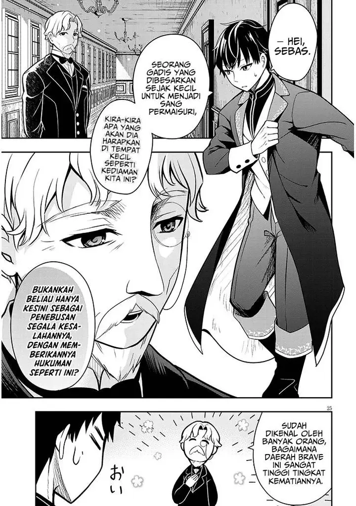 image-komik-henkyou-mob-kizoku-no-uchi-ni-totsui-de-kita-akuyaku-reijou-ga-mechakucha-dekiru-yoi-yome-nandaga-chapter-1-24/49