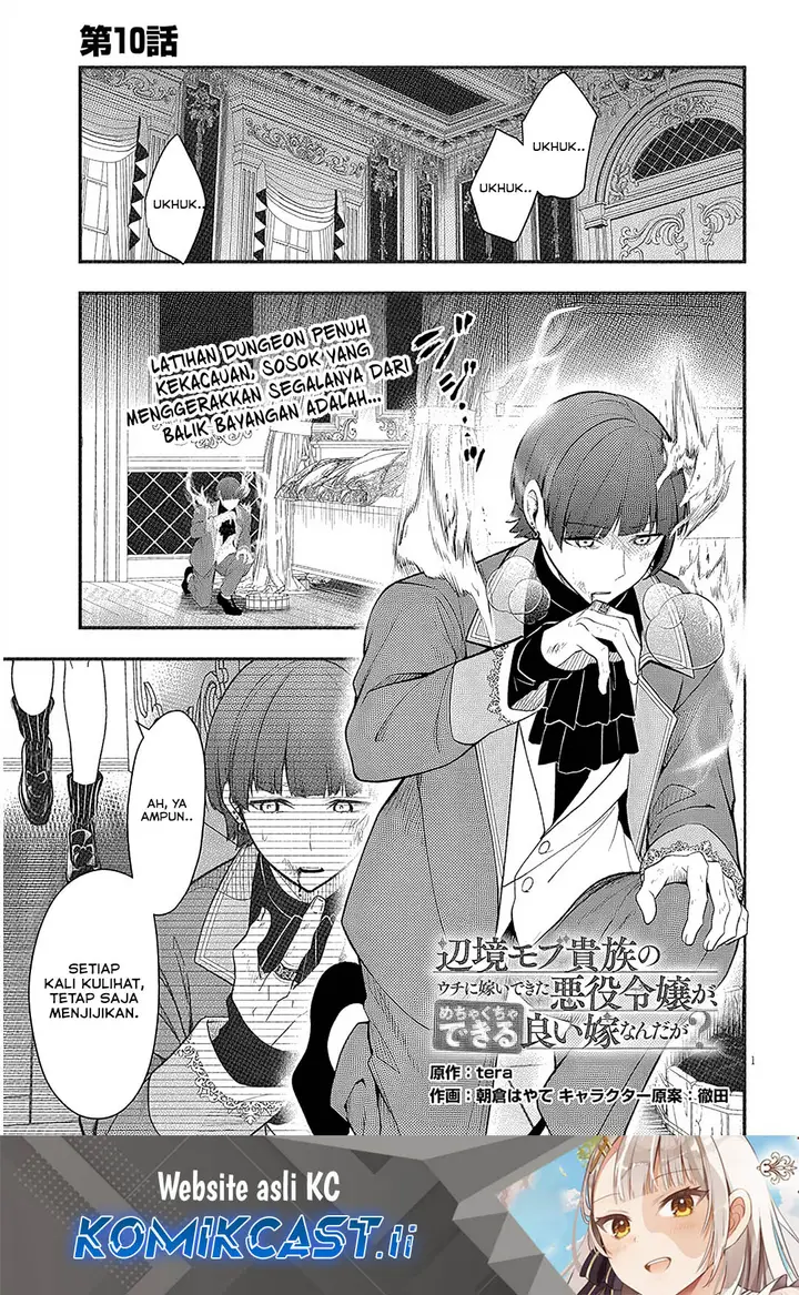 image-komik-henkyou-mob-kizoku-no-uchi-ni-totsui-de-kita-akuyaku-reijou-ga-mechakucha-dekiru-yoi-yome-nandaga-chapter-10-0/18