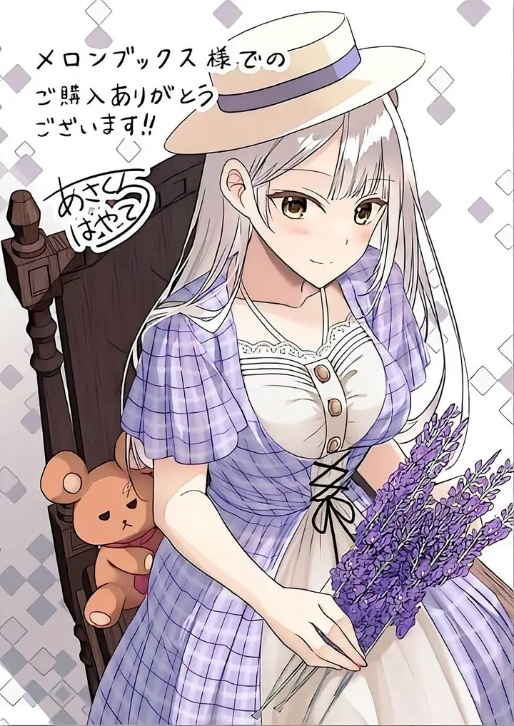 image-komik-henkyou-mob-kizoku-no-uchi-ni-totsui-de-kita-akuyaku-reijou-ga-mechakucha-dekiru-yoi-yome-nandaga-chapter-10.5-8/11