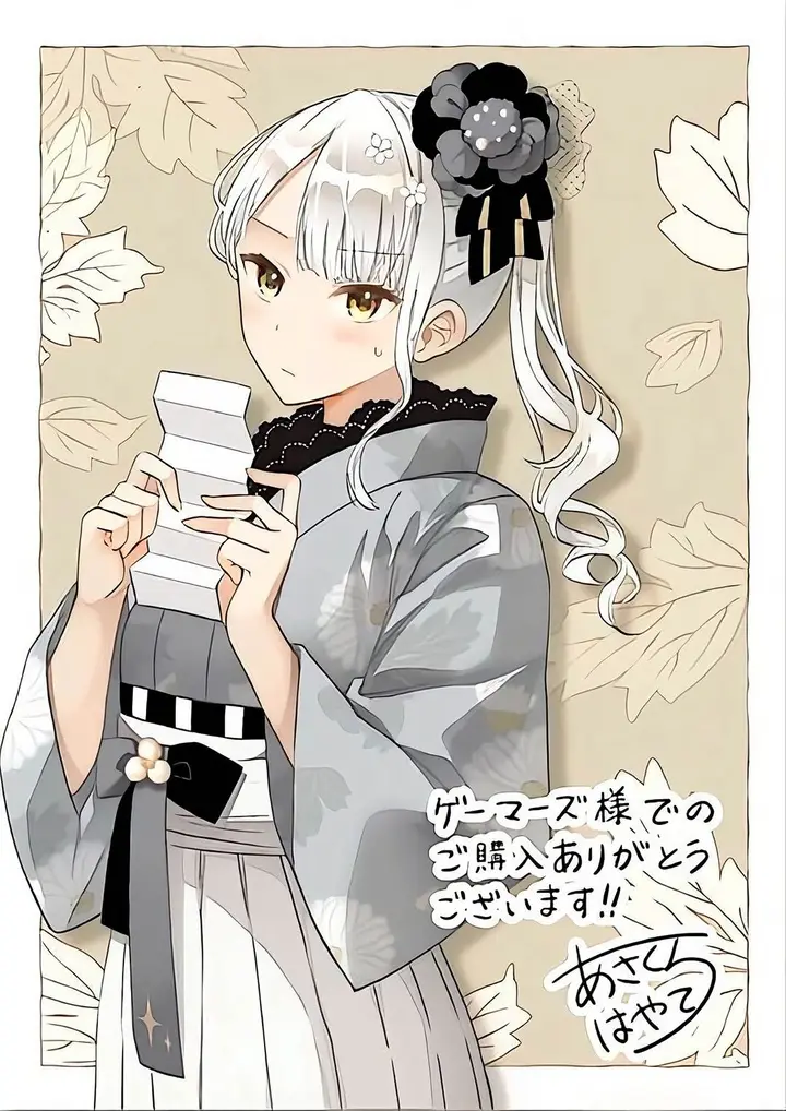 image-komik-henkyou-mob-kizoku-no-uchi-ni-totsui-de-kita-akuyaku-reijou-ga-mechakucha-dekiru-yoi-yome-nandaga-chapter-10.5-9/11