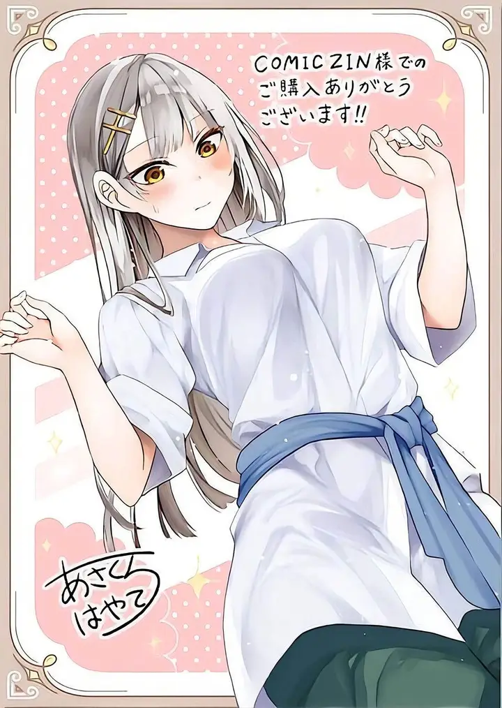image-komik-henkyou-mob-kizoku-no-uchi-ni-totsui-de-kita-akuyaku-reijou-ga-mechakucha-dekiru-yoi-yome-nandaga-chapter-10.5-10/11