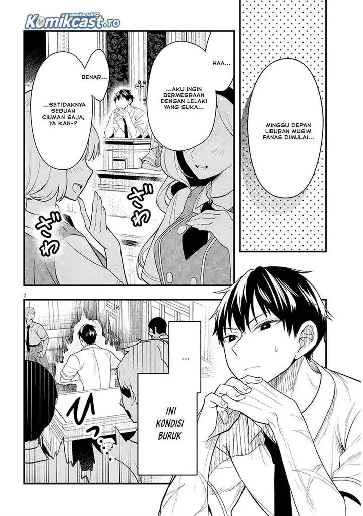 image-komik-henkyou-mob-kizoku-no-uchi-ni-totsui-de-kita-akuyaku-reijou-ga-mechakucha-dekiru-yoi-yome-nandaga-chapter-12-1/26