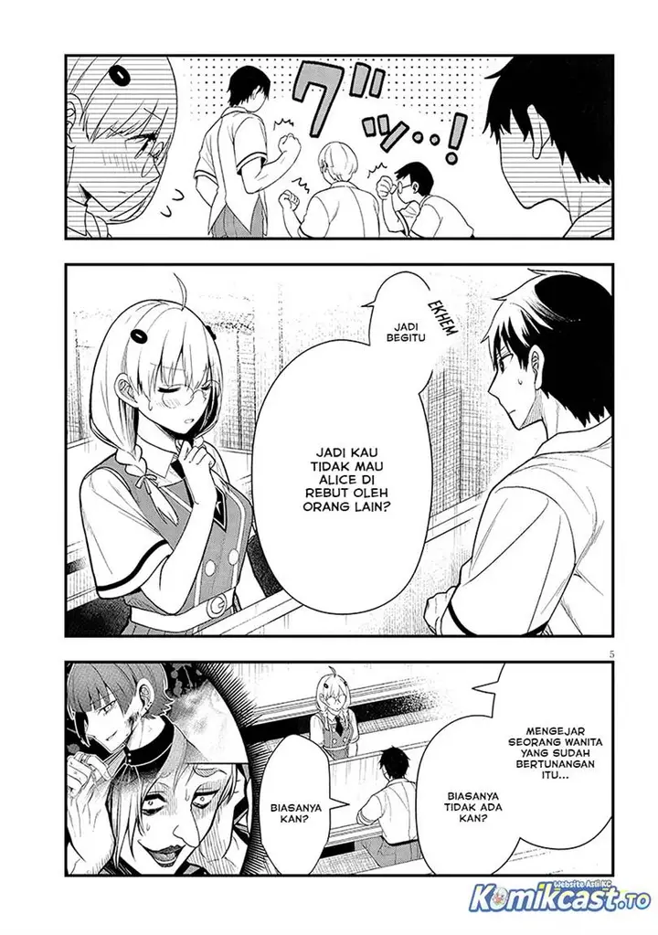 image-komik-henkyou-mob-kizoku-no-uchi-ni-totsui-de-kita-akuyaku-reijou-ga-mechakucha-dekiru-yoi-yome-nandaga-chapter-12-4/26