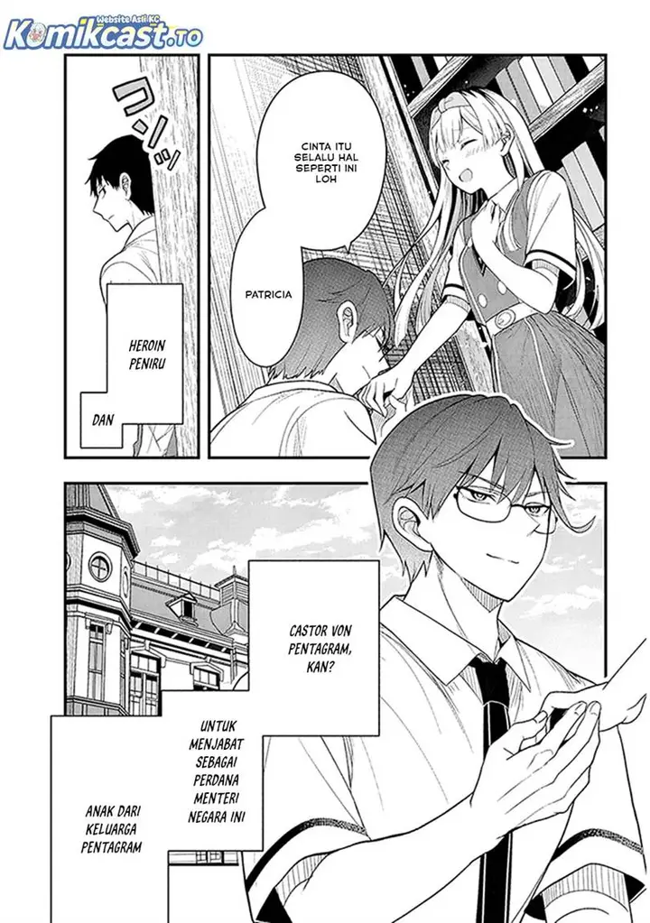 image-komik-henkyou-mob-kizoku-no-uchi-ni-totsui-de-kita-akuyaku-reijou-ga-mechakucha-dekiru-yoi-yome-nandaga-chapter-12-18/26