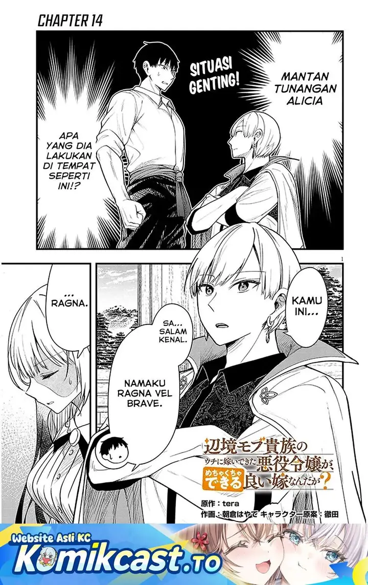 image-komik-henkyou-mob-kizoku-no-uchi-ni-totsui-de-kita-akuyaku-reijou-ga-mechakucha-dekiru-yoi-yome-nandaga-chapter-14-0/32