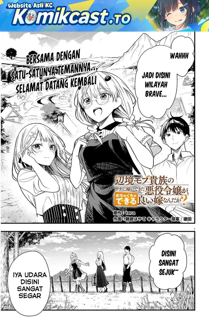 image-komik-henkyou-mob-kizoku-no-uchi-ni-totsui-de-kita-akuyaku-reijou-ga-mechakucha-dekiru-yoi-yome-nandaga-chapter-15-0/28