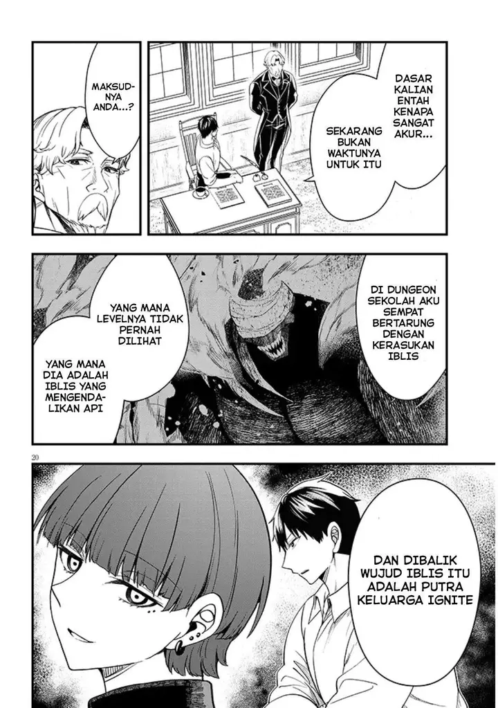 image-komik-henkyou-mob-kizoku-no-uchi-ni-totsui-de-kita-akuyaku-reijou-ga-mechakucha-dekiru-yoi-yome-nandaga-chapter-15-19/28