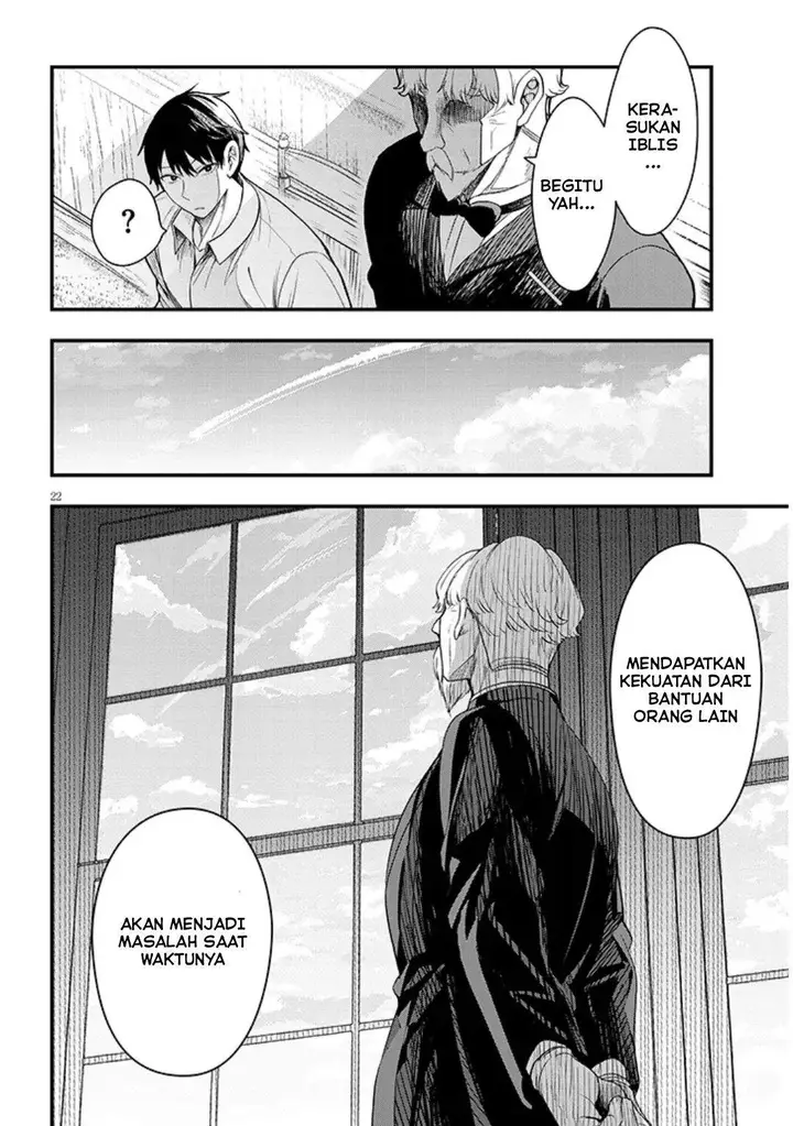 image-komik-henkyou-mob-kizoku-no-uchi-ni-totsui-de-kita-akuyaku-reijou-ga-mechakucha-dekiru-yoi-yome-nandaga-chapter-15-21/28