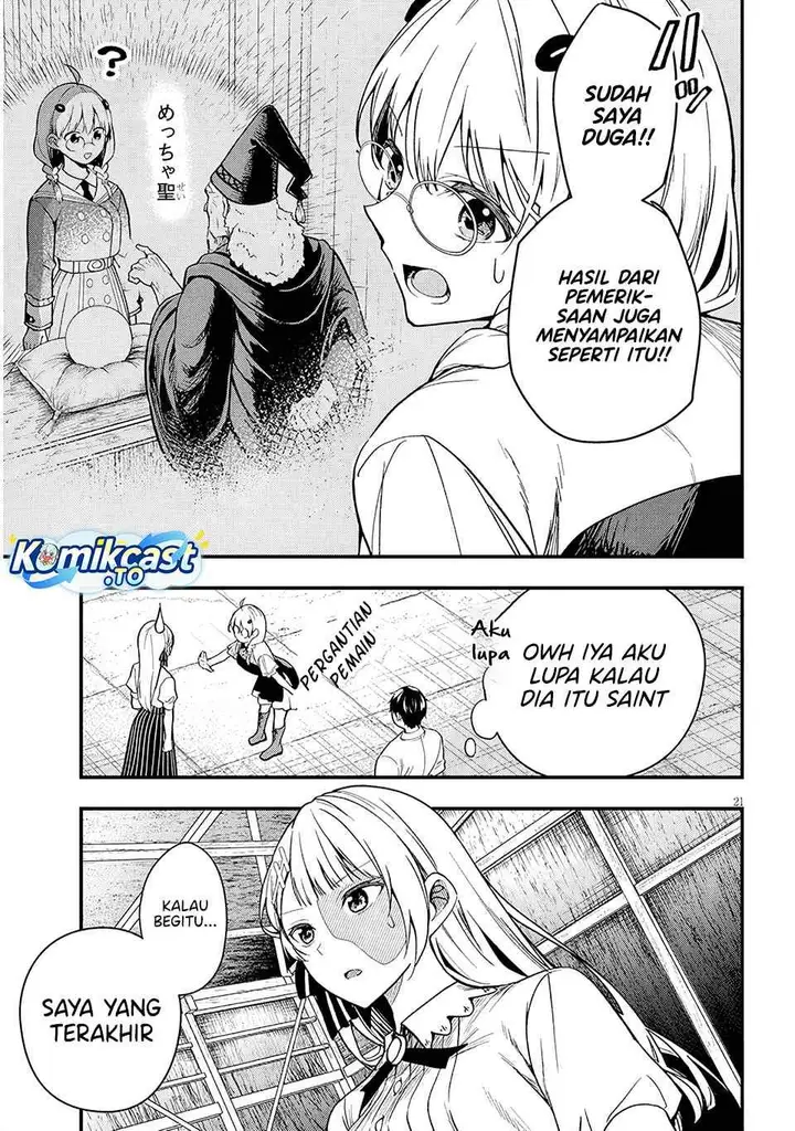 image-komik-henkyou-mob-kizoku-no-uchi-ni-totsui-de-kita-akuyaku-reijou-ga-mechakucha-dekiru-yoi-yome-nandaga-chapter-16.2-6/14
