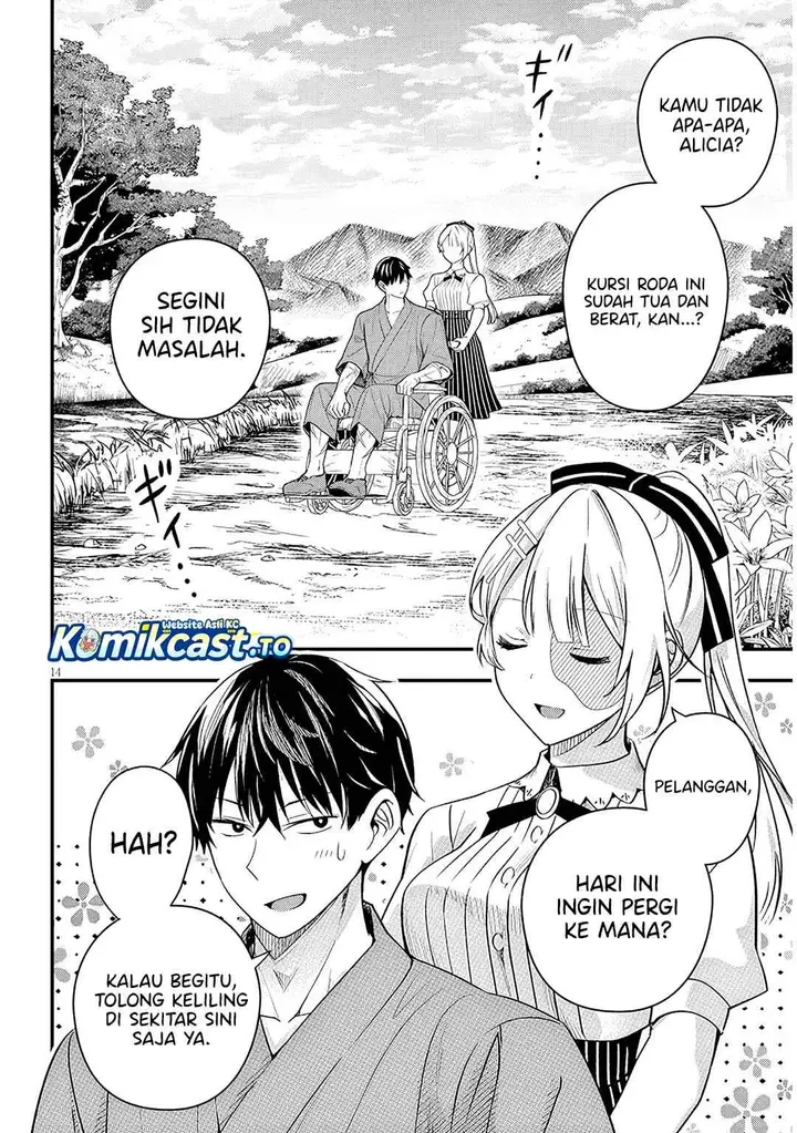 image-komik-henkyou-mob-kizoku-no-uchi-ni-totsui-de-kita-akuyaku-reijou-ga-mechakucha-dekiru-yoi-yome-nandaga-chapter-17-13/31