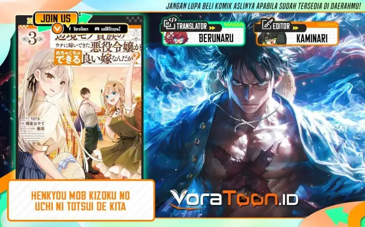 image-komik-henkyou-mob-kizoku-no-uchi-ni-totsui-de-kita-akuyaku-reijou-ga-mechakucha-dekiru-yoi-yome-nandaga-chapter-19-0/33