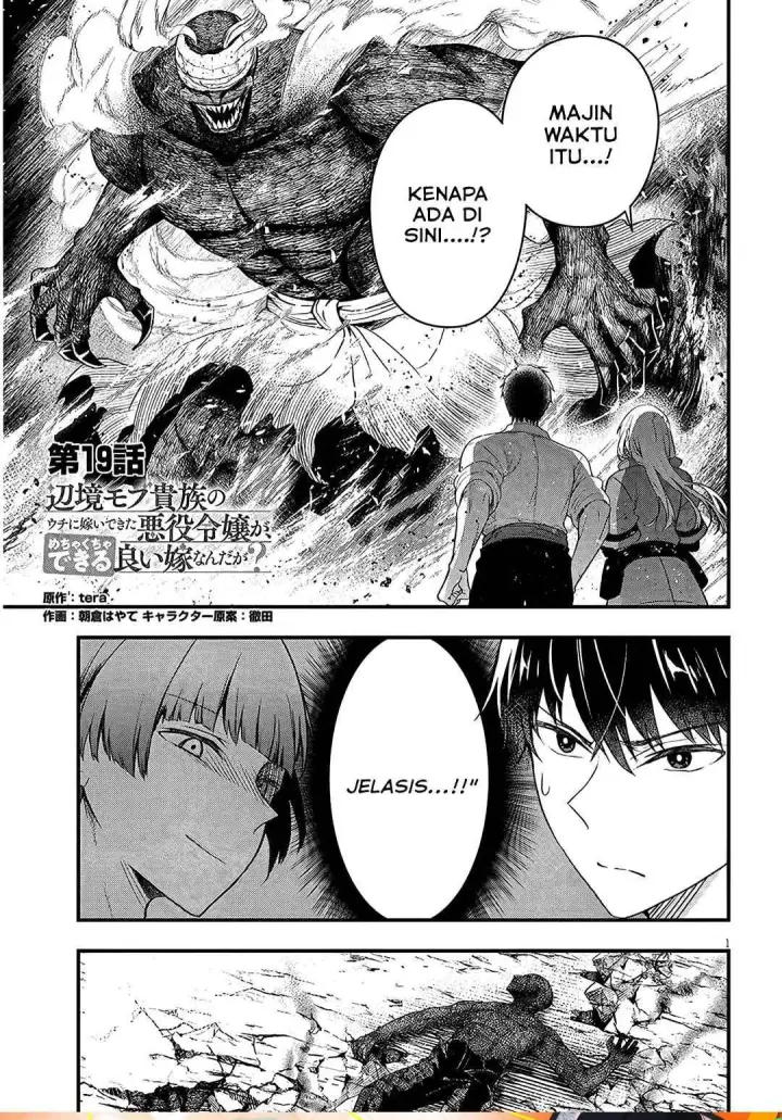 image-komik-henkyou-mob-kizoku-no-uchi-ni-totsui-de-kita-akuyaku-reijou-ga-mechakucha-dekiru-yoi-yome-nandaga-chapter-19-1/33