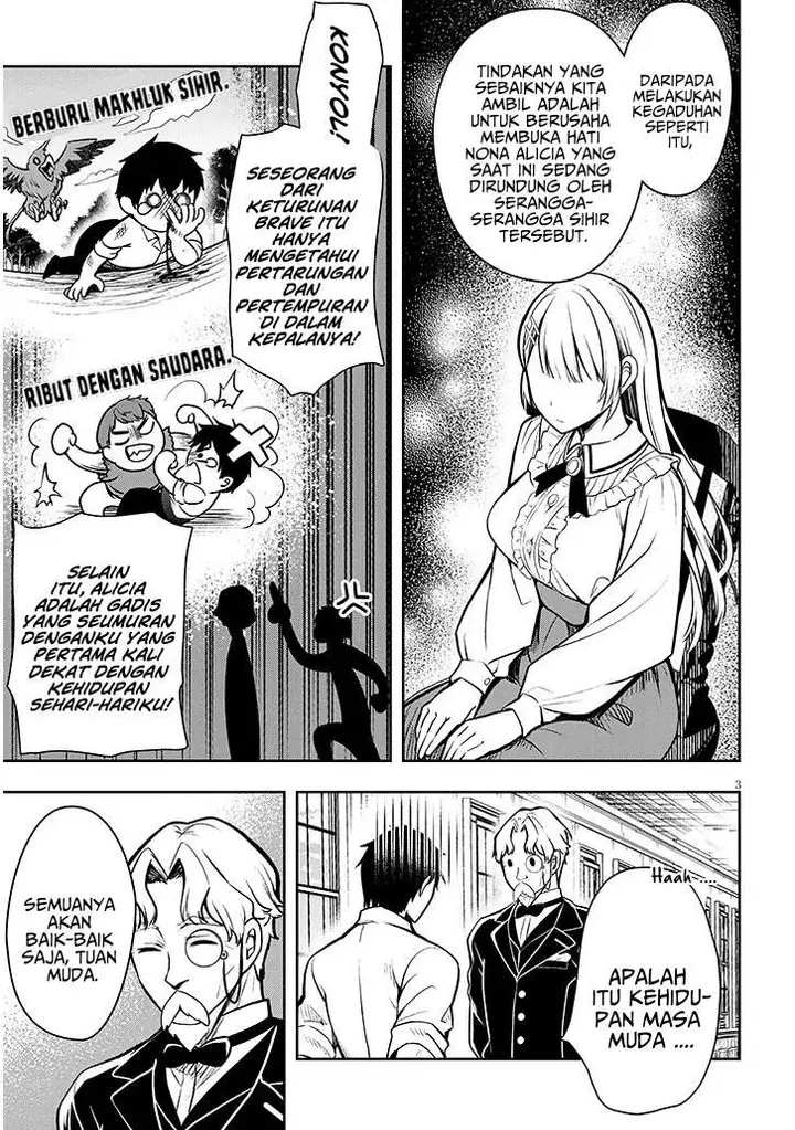 image-komik-henkyou-mob-kizoku-no-uchi-ni-totsui-de-kita-akuyaku-reijou-ga-mechakucha-dekiru-yoi-yome-nandaga-chapter-2-3/39