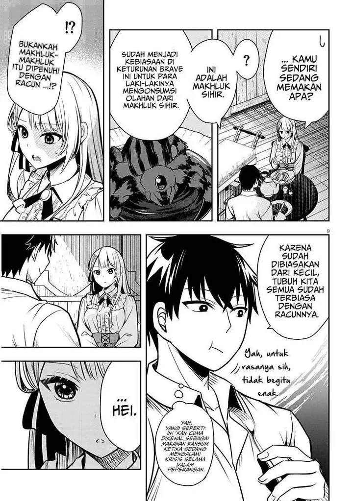 image-komik-henkyou-mob-kizoku-no-uchi-ni-totsui-de-kita-akuyaku-reijou-ga-mechakucha-dekiru-yoi-yome-nandaga-chapter-2-9/39