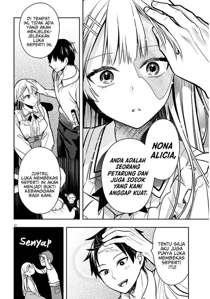 image-komik-henkyou-mob-kizoku-no-uchi-ni-totsui-de-kita-akuyaku-reijou-ga-mechakucha-dekiru-yoi-yome-nandaga-chapter-2-12/39