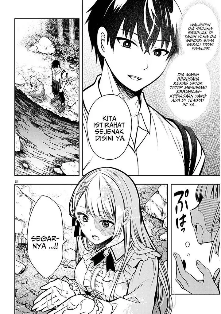 image-komik-henkyou-mob-kizoku-no-uchi-ni-totsui-de-kita-akuyaku-reijou-ga-mechakucha-dekiru-yoi-yome-nandaga-chapter-2-18/39