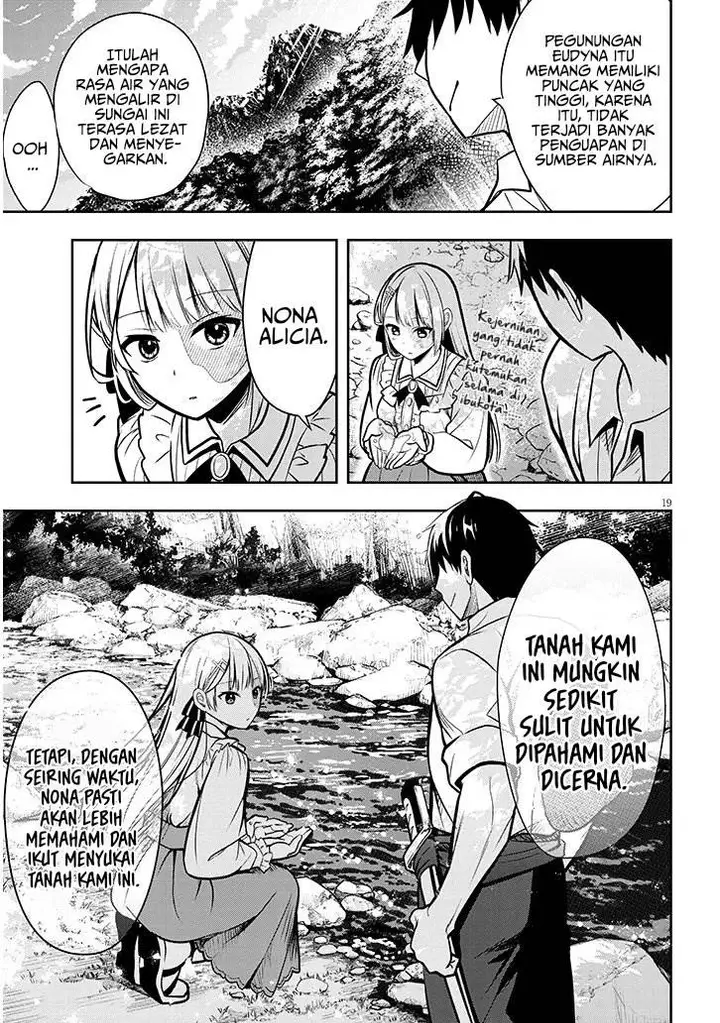 image-komik-henkyou-mob-kizoku-no-uchi-ni-totsui-de-kita-akuyaku-reijou-ga-mechakucha-dekiru-yoi-yome-nandaga-chapter-2-19/39