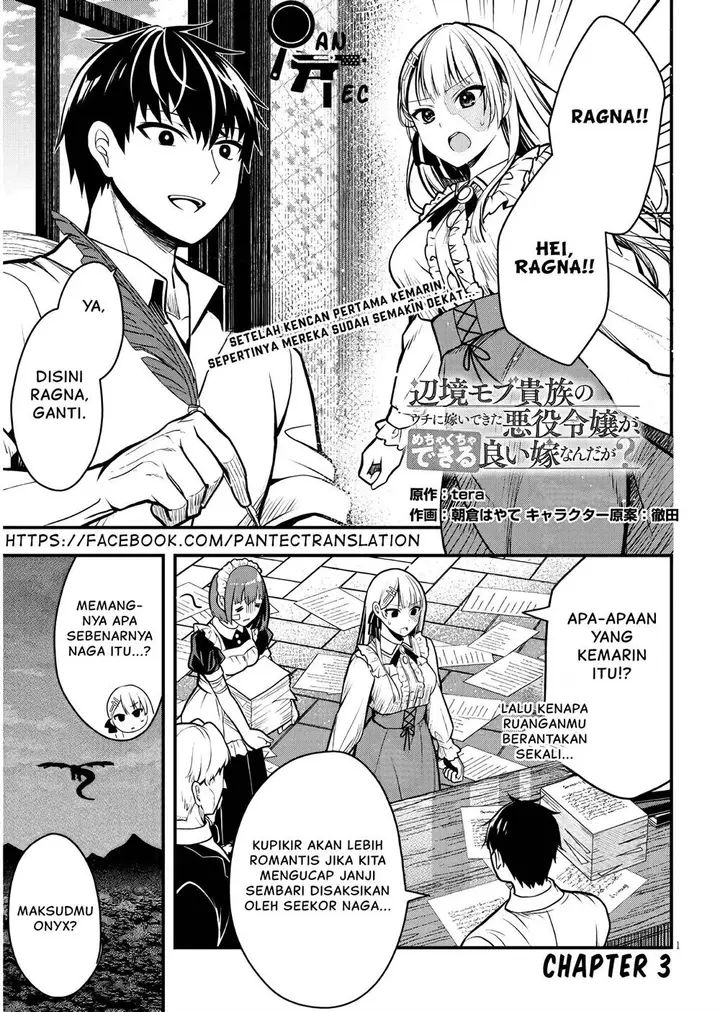image-komik-henkyou-mob-kizoku-no-uchi-ni-totsui-de-kita-akuyaku-reijou-ga-mechakucha-dekiru-yoi-yome-nandaga-chapter-3-1/29