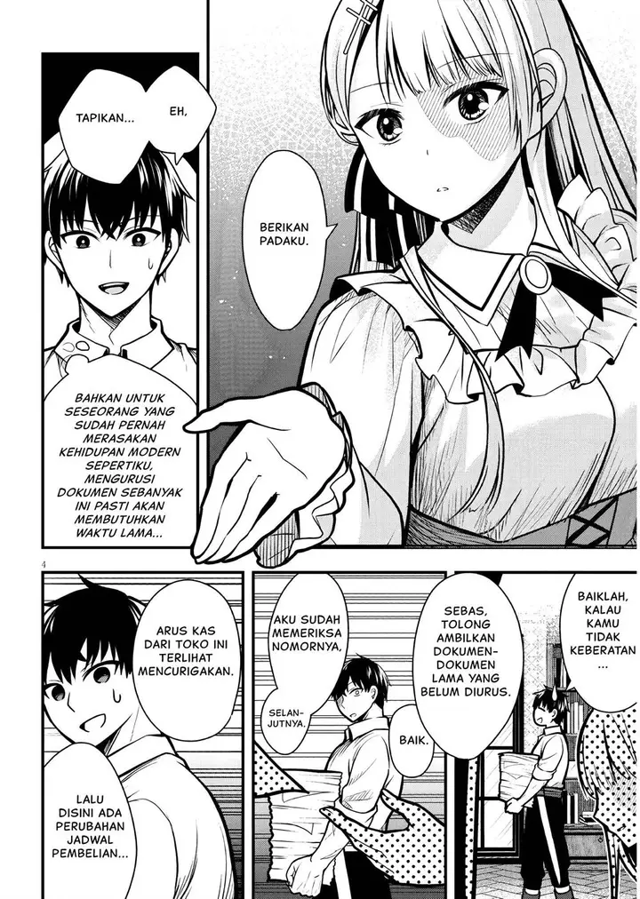 image-komik-henkyou-mob-kizoku-no-uchi-ni-totsui-de-kita-akuyaku-reijou-ga-mechakucha-dekiru-yoi-yome-nandaga-chapter-3-4/29