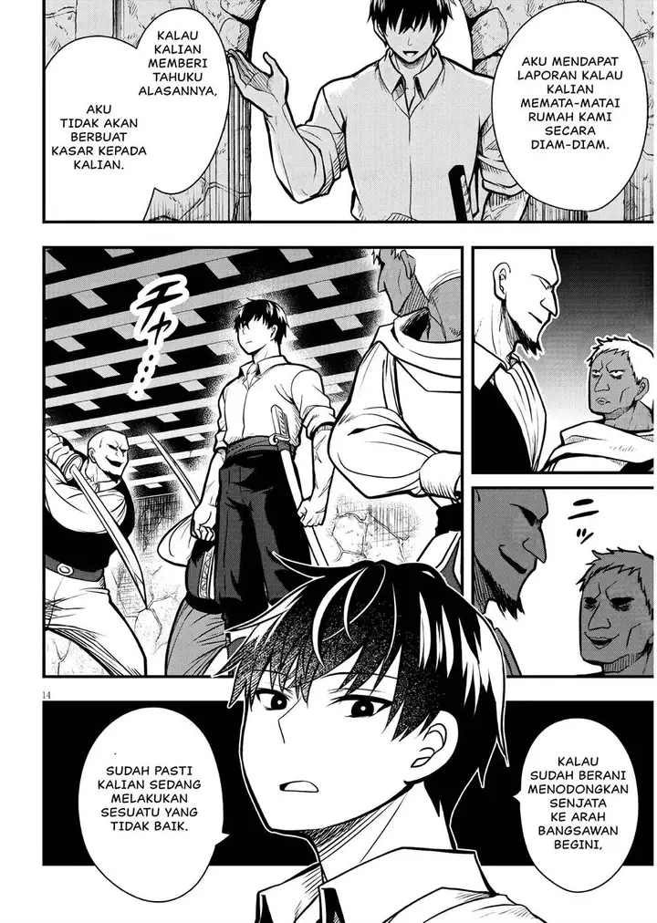 image-komik-henkyou-mob-kizoku-no-uchi-ni-totsui-de-kita-akuyaku-reijou-ga-mechakucha-dekiru-yoi-yome-nandaga-chapter-3-14/29