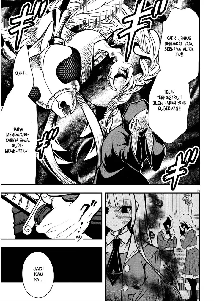 image-komik-henkyou-mob-kizoku-no-uchi-ni-totsui-de-kita-akuyaku-reijou-ga-mechakucha-dekiru-yoi-yome-nandaga-chapter-3-19/29