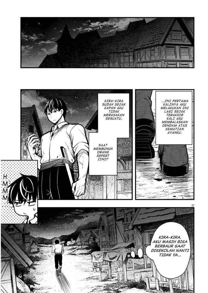 image-komik-henkyou-mob-kizoku-no-uchi-ni-totsui-de-kita-akuyaku-reijou-ga-mechakucha-dekiru-yoi-yome-nandaga-chapter-3-27/29