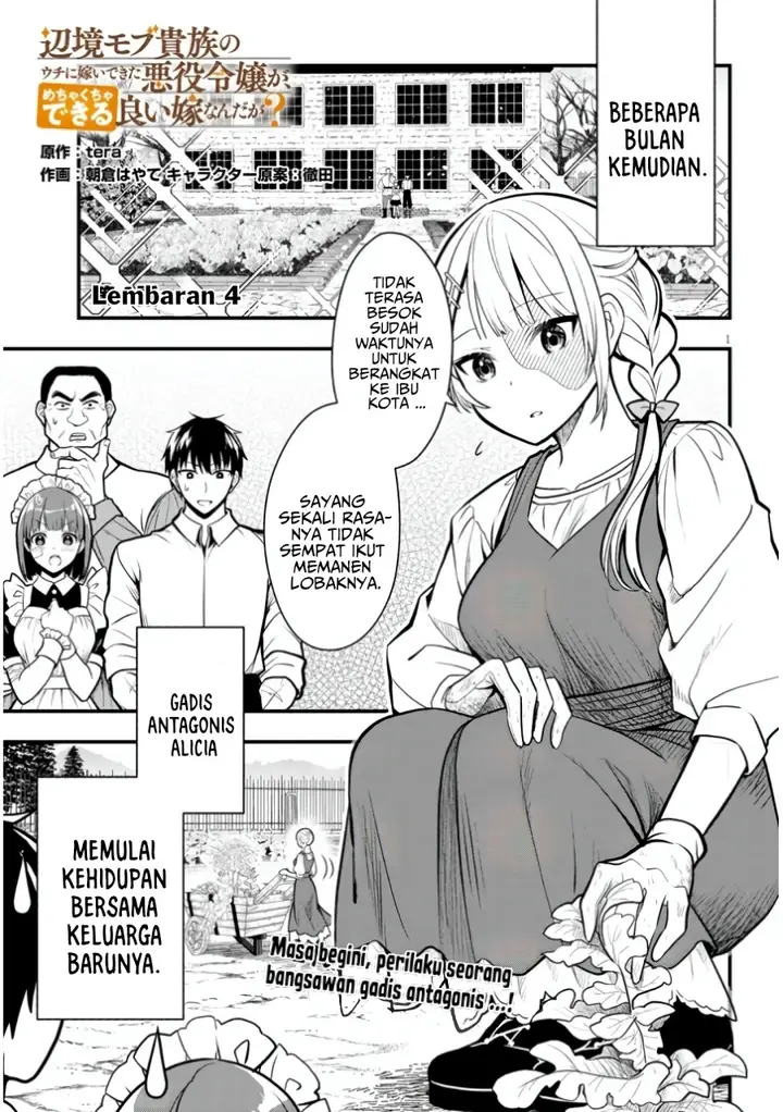 image-komik-henkyou-mob-kizoku-no-uchi-ni-totsui-de-kita-akuyaku-reijou-ga-mechakucha-dekiru-yoi-yome-nandaga-chapter-4-1/29