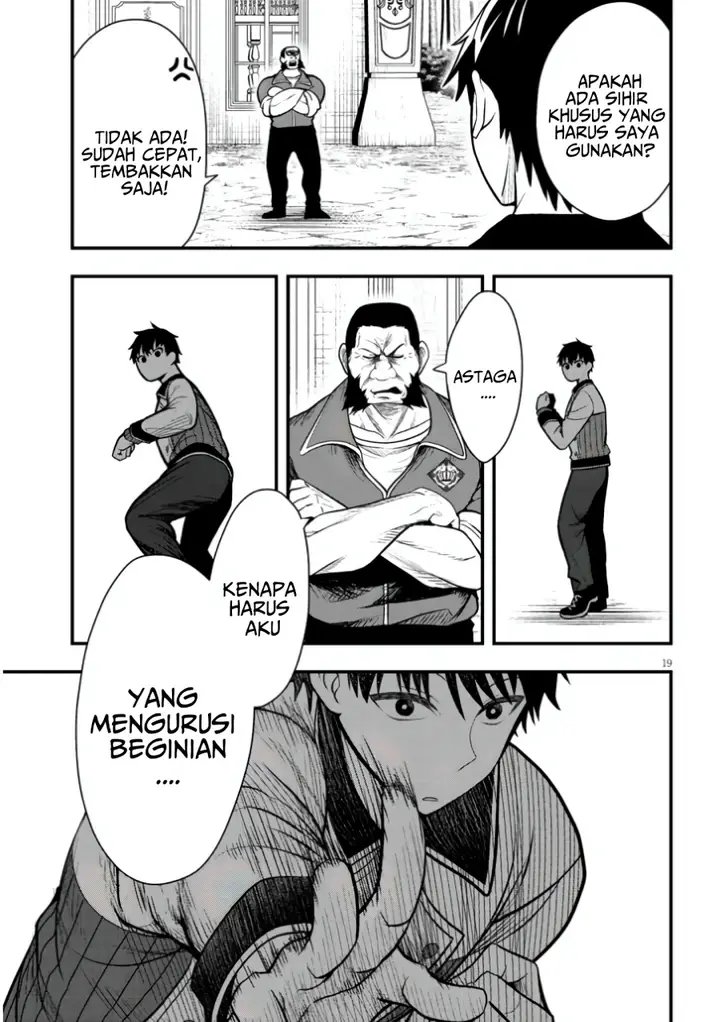 image-komik-henkyou-mob-kizoku-no-uchi-ni-totsui-de-kita-akuyaku-reijou-ga-mechakucha-dekiru-yoi-yome-nandaga-chapter-4-21/29