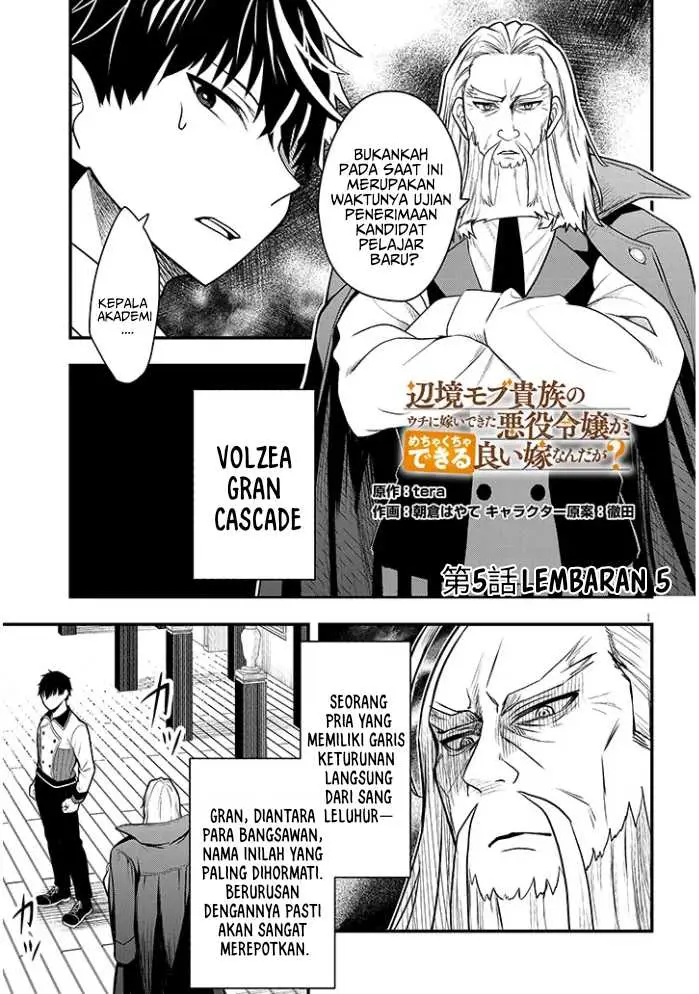 image-komik-henkyou-mob-kizoku-no-uchi-ni-totsui-de-kita-akuyaku-reijou-ga-mechakucha-dekiru-yoi-yome-nandaga-chapter-5-1/19